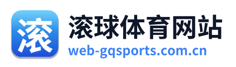 滚球体育网站